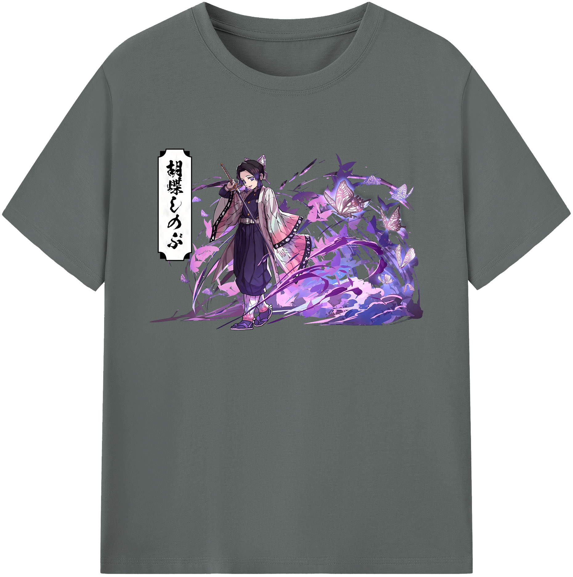 （画像用） 鬼滅の刃（きめつのやいば）蟲柱-胡蝶 しのぶ／こちょう しのぶ Kochou Shinobu 綿100％ メンズ半袖Tシャツ｜肌触りやわらか＆通気性